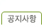 공??항
